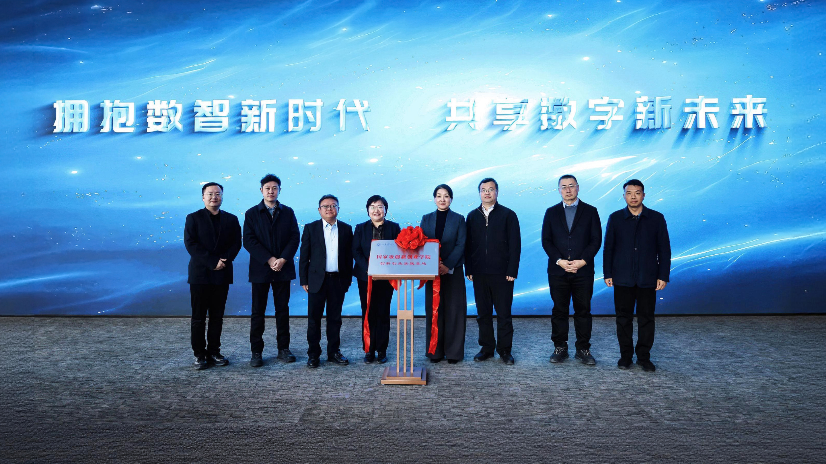 创新创业教育学院赴济南大数据集团有限公司开展洽谈交流